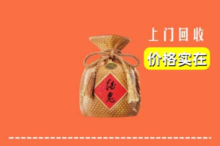达川区回收酒鬼酒