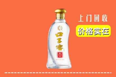 达川区回收口子窖