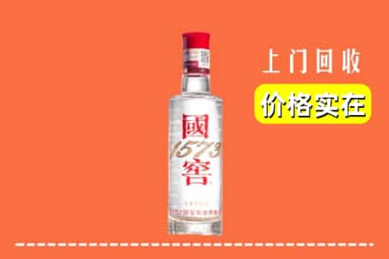 达川区回收国窖酒