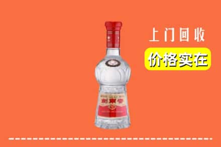 达川区回收水晶剑南春