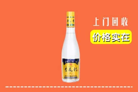 达川区回收杏花村