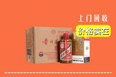 达川区回收精品茅台酒