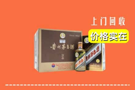 达川区回收彩釉茅台酒