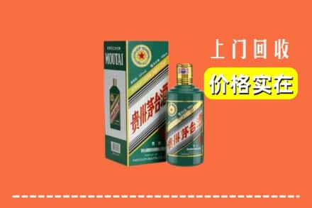 达川区回收纪念茅台酒