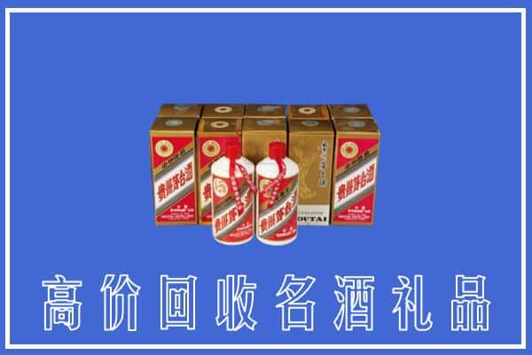达川区回收茅台酒
